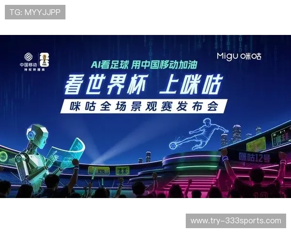 咕咪体育足球直播平台最新赛事全场高清免费观看指南 咕咪体育足球直播平台最新赛事全场高清免费观看指南